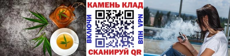 Печенье с ТГК марихуана  Сертолово 