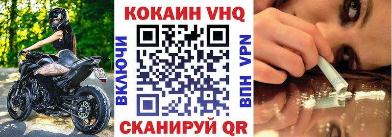 Кокаин 98%  Сертолово 