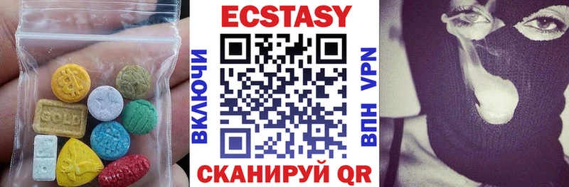 ЭКСТАЗИ круглые  Сертолово 