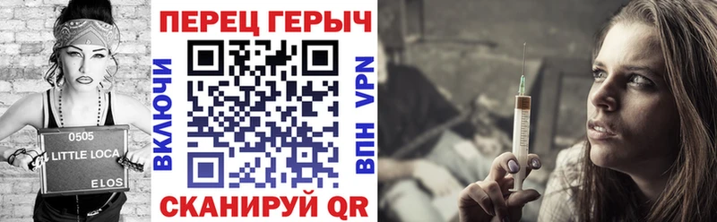 Героин Heroin  гидра   Сертолово 