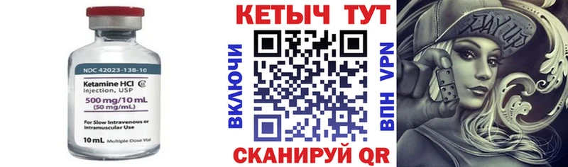 купить наркотик  Сертолово  MEGA вход  Кетамин ketamine 