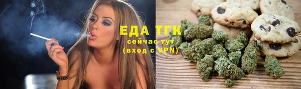 мефедрон VHQ Армянск