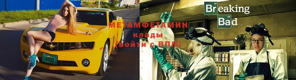 мефедрон VHQ Армянск