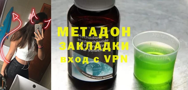 мефедрон VHQ Армянск