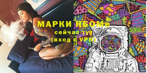 бутик Аркадак