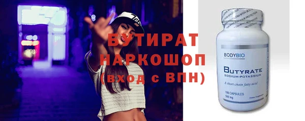круглые Арсеньев