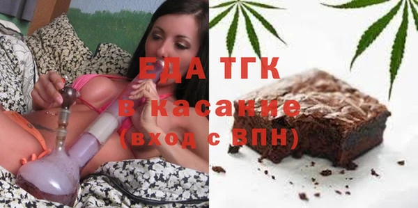 мефедрон VHQ Армянск