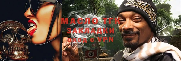 мефедрон VHQ Армянск
