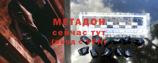метадон Михайловка