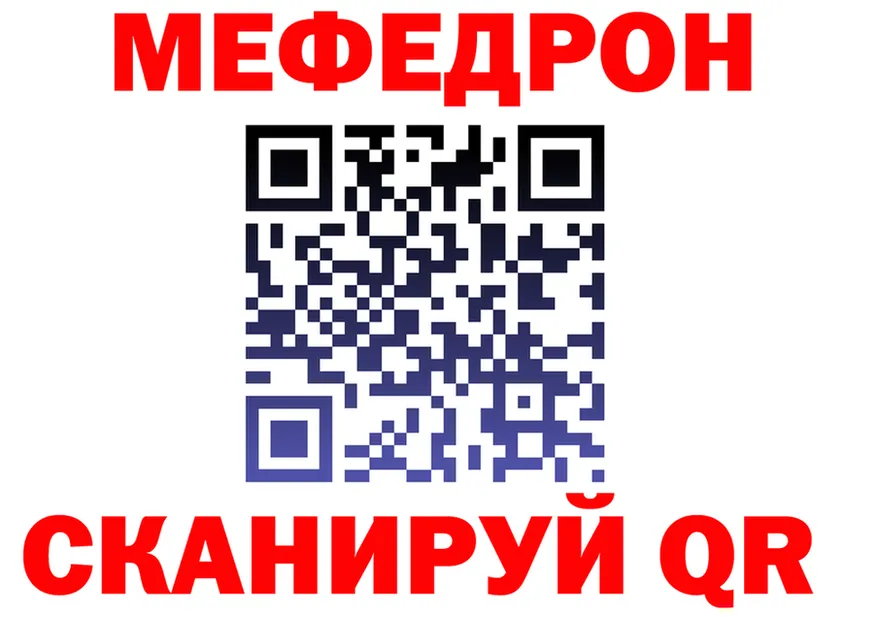 Метадон VHQ ссылка площадка OMG Сертолово