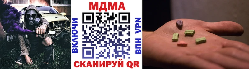 где найти наркотики  Сертолово  MDMA кристаллы 