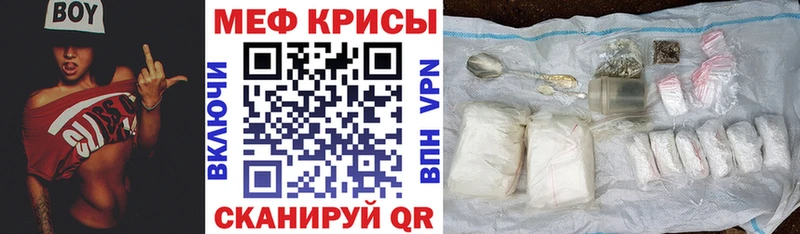 МЯУ-МЯУ кристаллы  Сертолово 