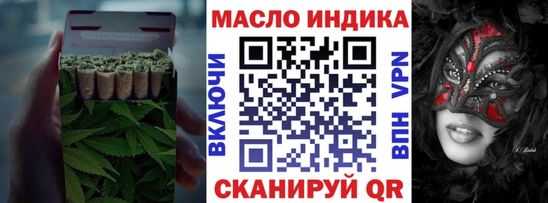 ТГК Wax  дарнет шоп  Сертолово 
